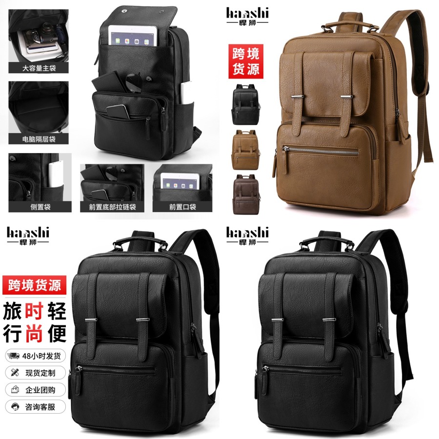 【New Arrival】Men's PU Leather  - Laptop Backpack 15.6 incelemesi ve fiyatı